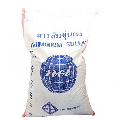 ALUMINIUM SULPHATE (POWDER) สารส้มขุ่นผง